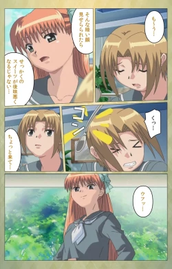 Page 6 of Shintaisouetude.2 Complete Ban