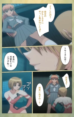 Page 96 of Shintaisouetude.2 Complete Ban