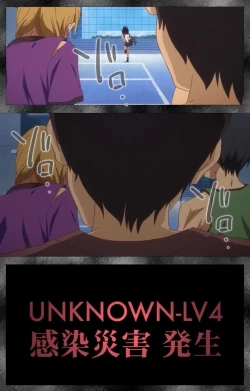 Page 12 of Kansen 5Complete Ban