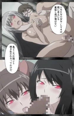 Page 134 of Kansen 5Complete Ban