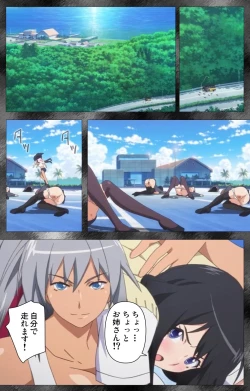 Page 4 of Kansen 5Complete Ban