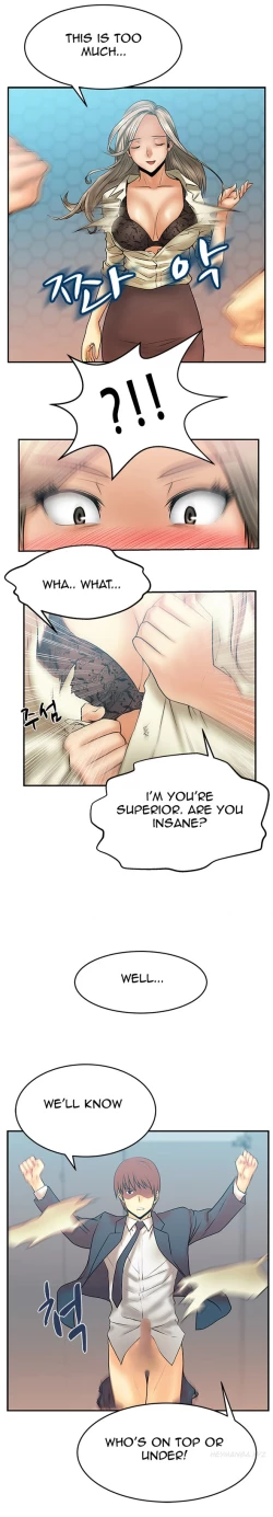 Page 103 of My Office Ch.1-23