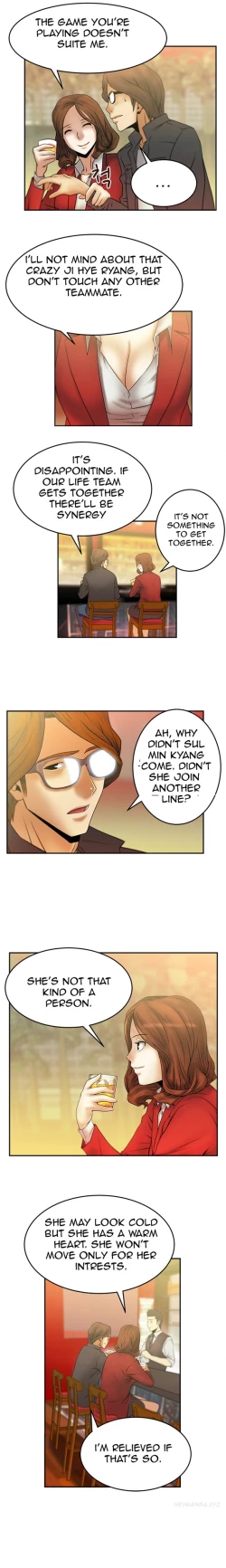 Page 123 of My Office Ch.1-23