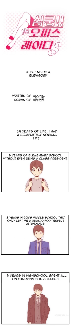 Page 24 of My Office Ch.1-23