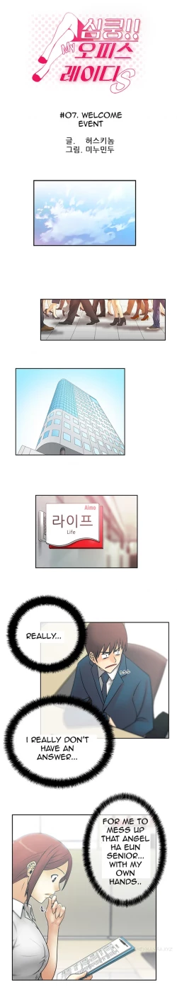 Page 92 of My Office Ch.1-23