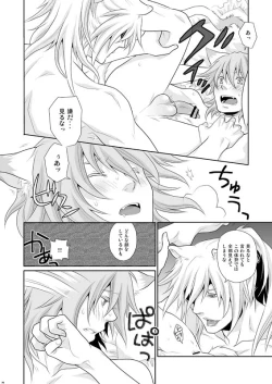 Page 13 of ALWAYS OPEN!