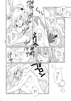 Page 19 of ALWAYS OPEN!