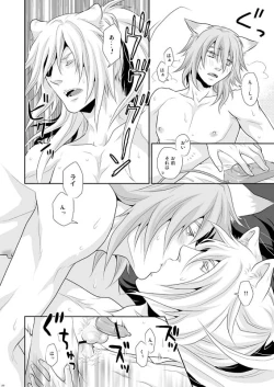 Page 21 of ALWAYS OPEN!