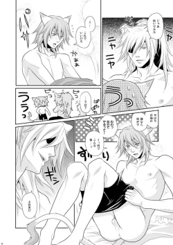 Page 9 of ALWAYS OPEN!