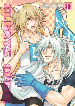 Download ALWAYS OPEN!