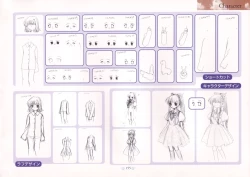 Page 159 of AIR Art Works