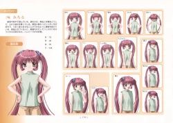 Page 174 of AIR Art Works