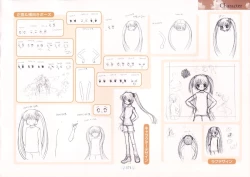 Page 175 of AIR Art Works