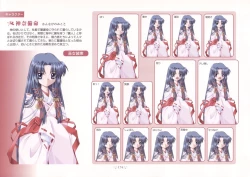 Page 178 of AIR Art Works