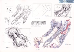 Page 17 of AIR Art Works