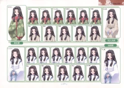 Page 181 of AIR Art Works