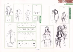 Page 183 of AIR Art Works