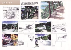 Page 186 of AIR Art Works