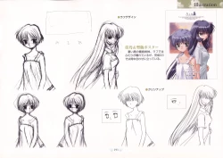 Page 195 of AIR Art Works