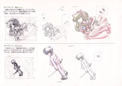 Page 218 of AIR Art Works