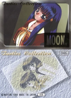 Page 232 of AIR Art Works