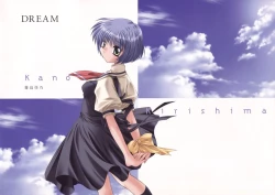 Page 23 of AIR Art Works