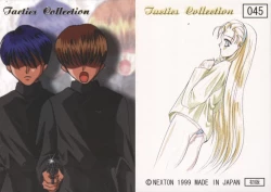 Page 242 of AIR Art Works