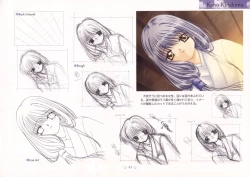 Page 49 of AIR Art Works