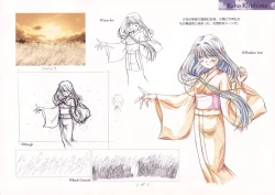 Page 51 of AIR Art Works