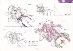 Page 75 of AIR Art Works