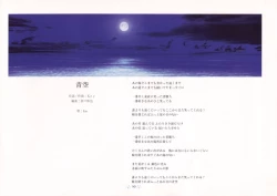 Page 94 of AIR Art Works