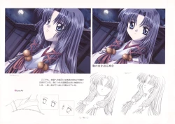 Page 98 of AIR Art Works