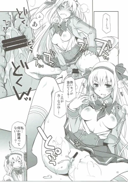 Page 14 of Chaguma Gakuen Dai Dai Dai Scoop!