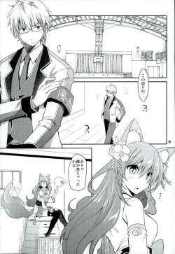 Page 7 of Chaguma Gakuen no Fuuki ga Midareru!