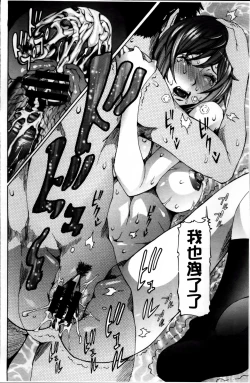 Page 127 of Koyujiru Creampie