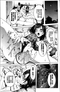 Page 130 of Koyujiru Creampie