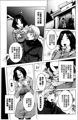 Page 150 of Koyujiru Creampie