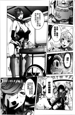 Page 156 of Koyujiru Creampie