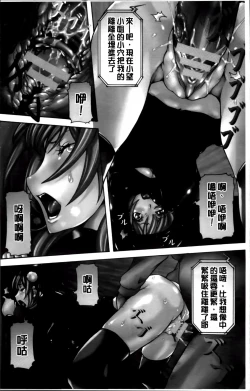 Page 23 of Koyujiru Creampie