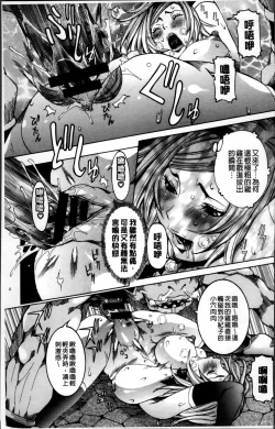 Page 40 of Koyujiru Creampie