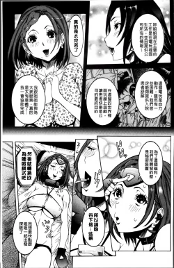 Page 52 of Koyujiru Creampie