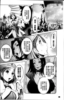 Page 53 of Koyujiru Creampie