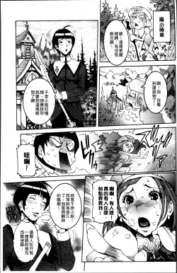 Page 54 of Koyujiru Creampie