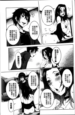 Page 72 of Koyujiru Creampie