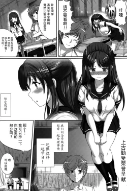 Page 2 of M'kko Ruri-chan Kaihatsuki