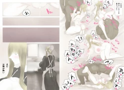 Page 13 of ハルウラ 金髪巨乳メイドを孕ませ妊娠プレイ