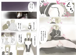 Page 16 of ハルウラ 金髪巨乳メイドを孕ませ妊娠プレイ