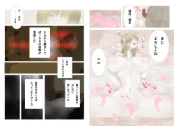 Page 27 of ハルウラ 金髪巨乳メイドを孕ませ妊娠プレイ