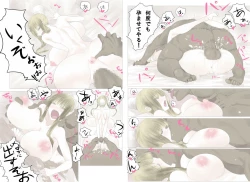 Page 30 of ハルウラ 金髪巨乳メイドを孕ませ妊娠プレイ