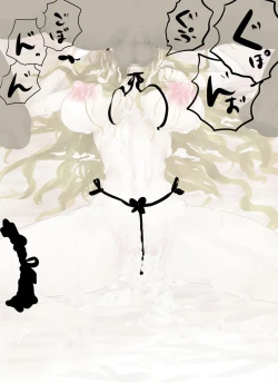 Page 37 of ハルウラ 金髪巨乳メイドを孕ませ妊娠プレイ